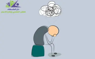 أعراض الاكتئاب الجسدية 11 علامة أبرزها الضعف الجنسي