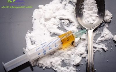 ما هو مخدر الهيروين وماذا يفعل بجسدك؟
