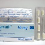 دواء دوجماتيل أقراص لعلاج اضطرابات القولون هل يسبب الإدمان؟