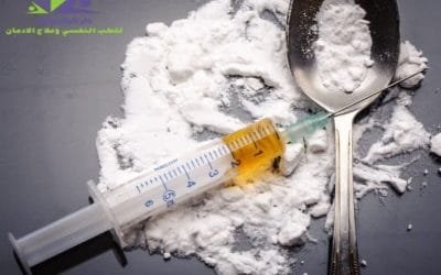 ما هو الفرق بين الهيروين والأفيون وهل الافيون بديل الهيروين؟