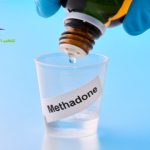 إدمان الميثادون ولماذا يستخدم methadone وأثارة الجانبية
