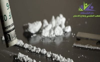 أعراض الجرعة الزائدة من الكوكايين
