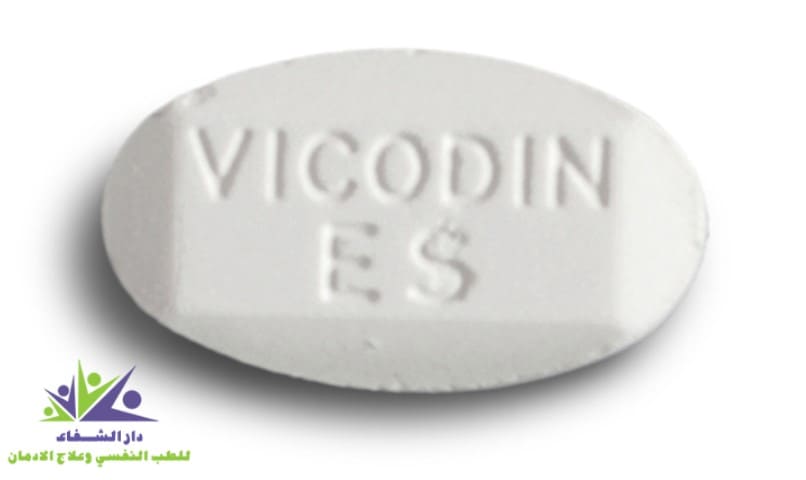لماذا يستخدم دواء فيكودين؟
