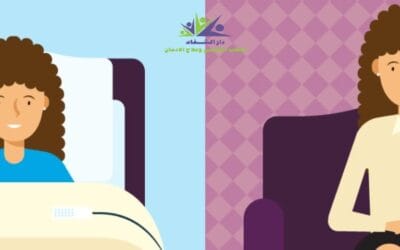 ما الفرق بين علاج الإدمان في المنزل والمستشفى؟