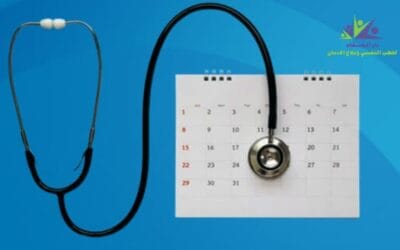 كم مدة علاج الادمان في المستشفى العوامل التي تحدد فترة التعافي