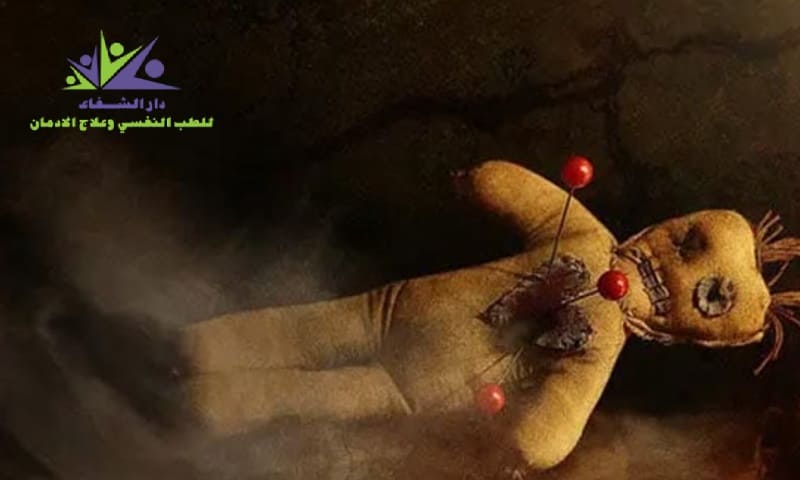 أعراض تعاطي الفودو الجسدية والنفسية وكيف تكتشف المدمن؟