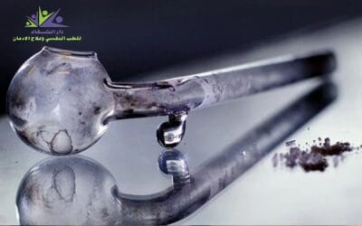 مخاطر علاج إدمان الايس في المنزل مقارنة بالمصحات