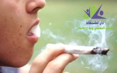 علاج إدمان الزطلة وكيفية تعافي بدون ألم ومنع الانتكاسة نهائيًا