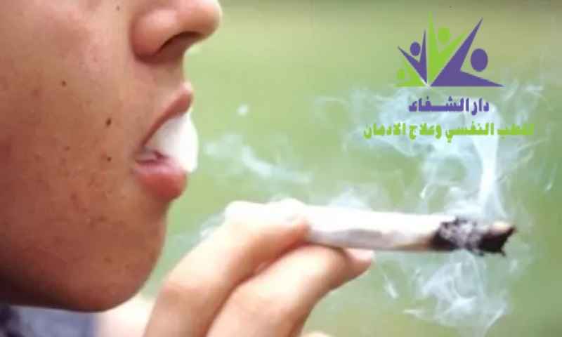 علاج إدمان الزطلة وكيفية تعافي بدون ألم ومنع الانتكاسة نهائيًا