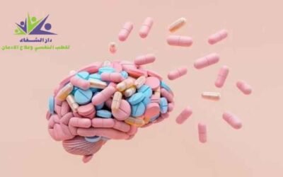 علاج إدمان الأدوية النفسية والمهدئات ومدة خروجها من الجسم